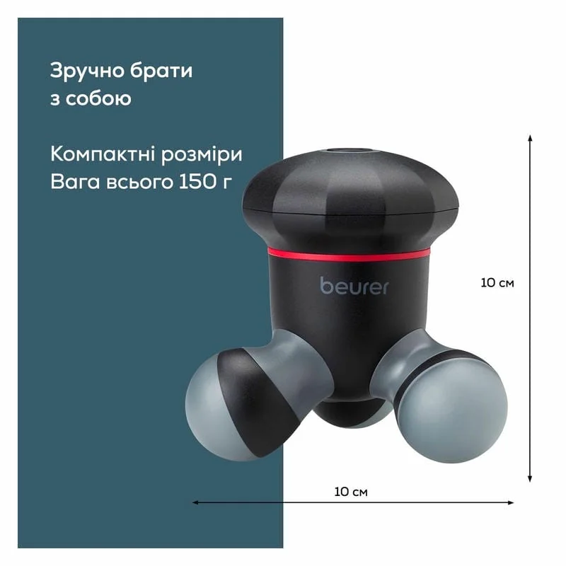 Массажер Beurer MG 18 Массажер Beurer MG 18