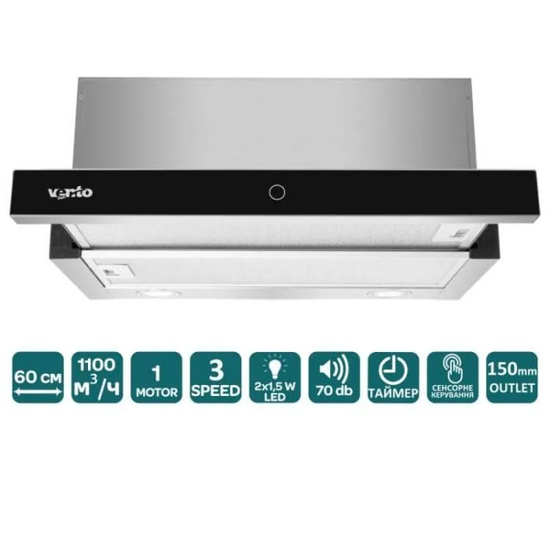 Вытяжка кухонная Ventolux GARDA 60 BG (1100) TC LED Вытяжка кухонная Ventolux GARDA 60 BG (1100) TC LED