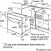 Духовой шкаф Siemens HB557JYS5T