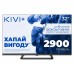 Телевизор Kivi 32H710QB