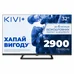 Телевизор Kivi 32H710QB