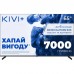 Телевизор Kivi 65U710QB