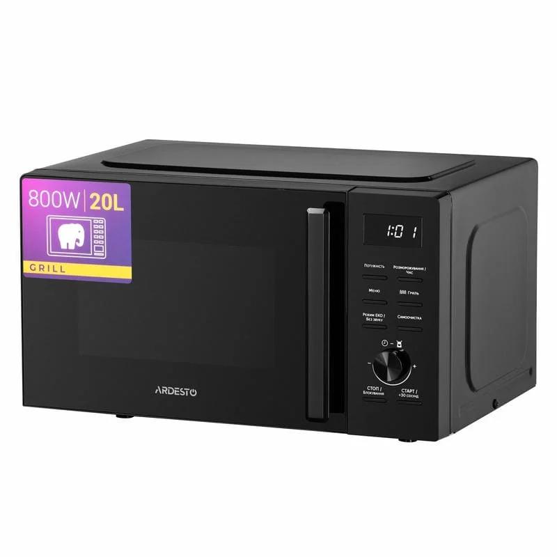 Микроволновая печь Ardesto WO-EGR820B Микроволновая печь Ardesto WO-EGR820B