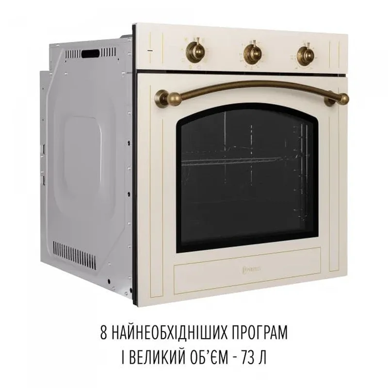 Духовой шкаф Perfelli RETRO 6M8L BEIGE Духовой шкаф Perfelli RETRO 6M8L BEIGE