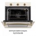 Духовой шкаф Perfelli RETRO 6M8L BEIGE
