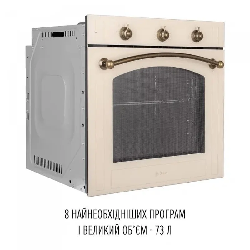 Духовой шкаф Perfelli VINTAGE 6M8L BEIGE Духовой шкаф Perfelli VINTAGE 6M8L BEIGE