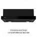 Вытяжка кухонная Perfelli TL 6822 BL 1200 LED