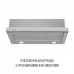 Вытяжка кухонная Perfelli TL 6822 I 1200 LED