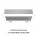 Вытяжка кухонная Perfelli TL 6822 WH 1200 LED
