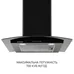 Вытяжка кухонная Minola MTG 6242 BL LED