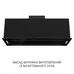 Вытяжка кухонная Minola BGH 9977 BL Silent Вытяжка кухонная Minola BGH 9977 BL Silent