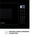 Микроволновая печь Perfelli BM 255S GLB