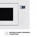 Микроволновая печь Perfelli BM 255S GLW