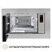 Микроволновая печь Perfelli BM 202 BIX