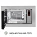 Микроволновая печь Perfelli BM 202 BIX