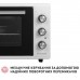 Электропечь Perfelli CLASSIC 48 WHITE