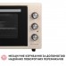 Электропечь Perfelli CLASSIC 48 IVORY