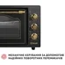 Электропечь Perfelli LAGGIO 37 BLACK RETRO
