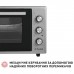 Электропечь Perfelli MIRAGE 37 GREY