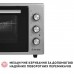 Электропечь Perfelli MIRAGE 48 GREY