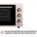 Электропечь Perfelli TRIMO 37 IVORY