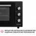 Электропечь Perfelli TRIMO 48 BLACK