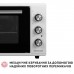Электропечь Perfelli TRIMO 48 WHITE