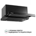 Вытяжка кухонная Perfelli ISEO 6PMF NERO