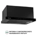 Вытяжка кухонная Perfelli ISEO 6PSF NERO