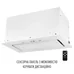 Вытяжка кухонная Perfelli DESIGN VISION 6 BIANCO SILENZIO
