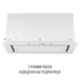 Вытяжка кухонная Perfelli DESIGN VISION 6 BIANCO SILENZIO