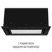 Вытяжка кухонная Perfelli DESIGN VISION 6 NERO SILENZIO