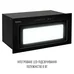 Вытяжка кухонная Perfelli DESIGN VISION 6 NERO SILENZIO