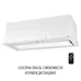 Вытяжка кухонная Perfelli DESIGN VISION 9 BIANCO SILENZIO
