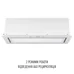 Вытяжка кухонная Perfelli DESIGN VISION 9 BIANCO SILENZIO