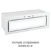 Вытяжка кухонная Perfelli DESIGN VISION 9 BIANCO SILENZIO
