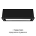 Вытяжка кухонная Perfelli DESIGN VISION 9 NERO SILENZIO