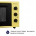 Электропечь Minola FOET 4815 UA