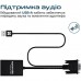 Кабель мультимедийный HDMI to VGA/USB prolink-v2h.black Promate (prolink-v2h.black)