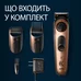 Триммер Gillette King C. Beard Trimmer Pro Для бороды (8700216659659)