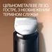 Триммер Gillette King C. Beard Trimmer Pro Для бороды (8700216659659)
