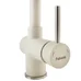 Кухонный смеситель FKM 45 SS Cream Fabiano