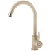 Кухонный смеситель FKM 41 SS Beige Fabiano