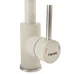 Кухонный смеситель FKM 41 SS Cream Fabiano