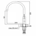 Кухонный смеситель FKM 50 SS Espresso Fabiano