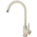 Кухонный смеситель FKM 41 SS Cream Fabiano