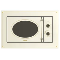 Микроволновая печь Fabiano FBMR 46 Ivory