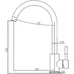 Кухонный смеситель SKF 850 ST Cream Fabiano