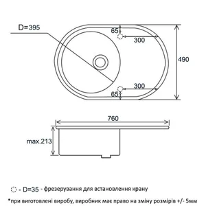Кухонная мойка Ventolux EMILIA (BROWN SAND) 755x490x200