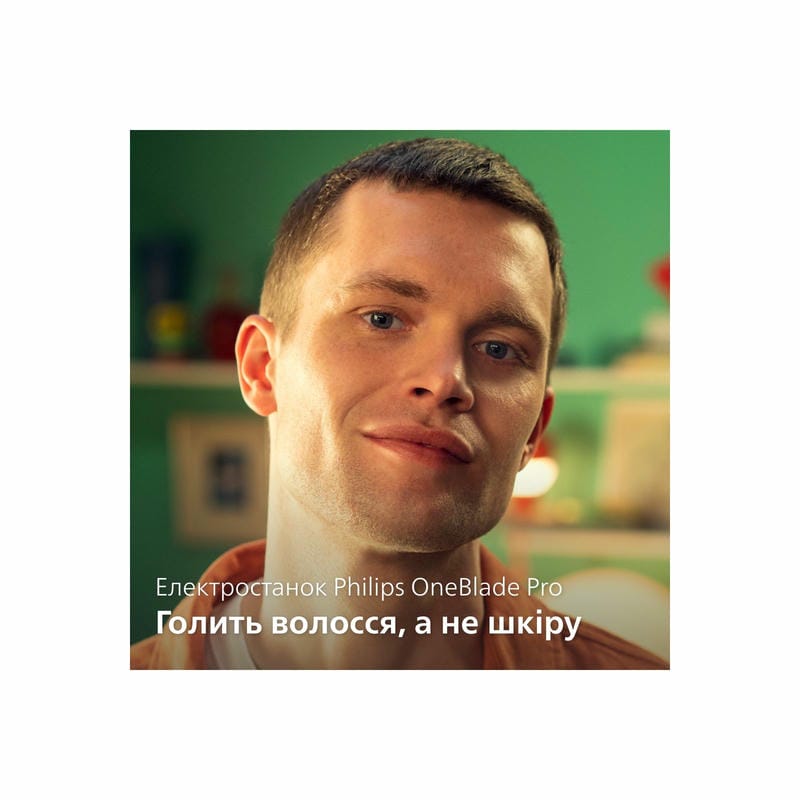 Триммер Philips QP6542/15 Триммер Philips QP6542/15